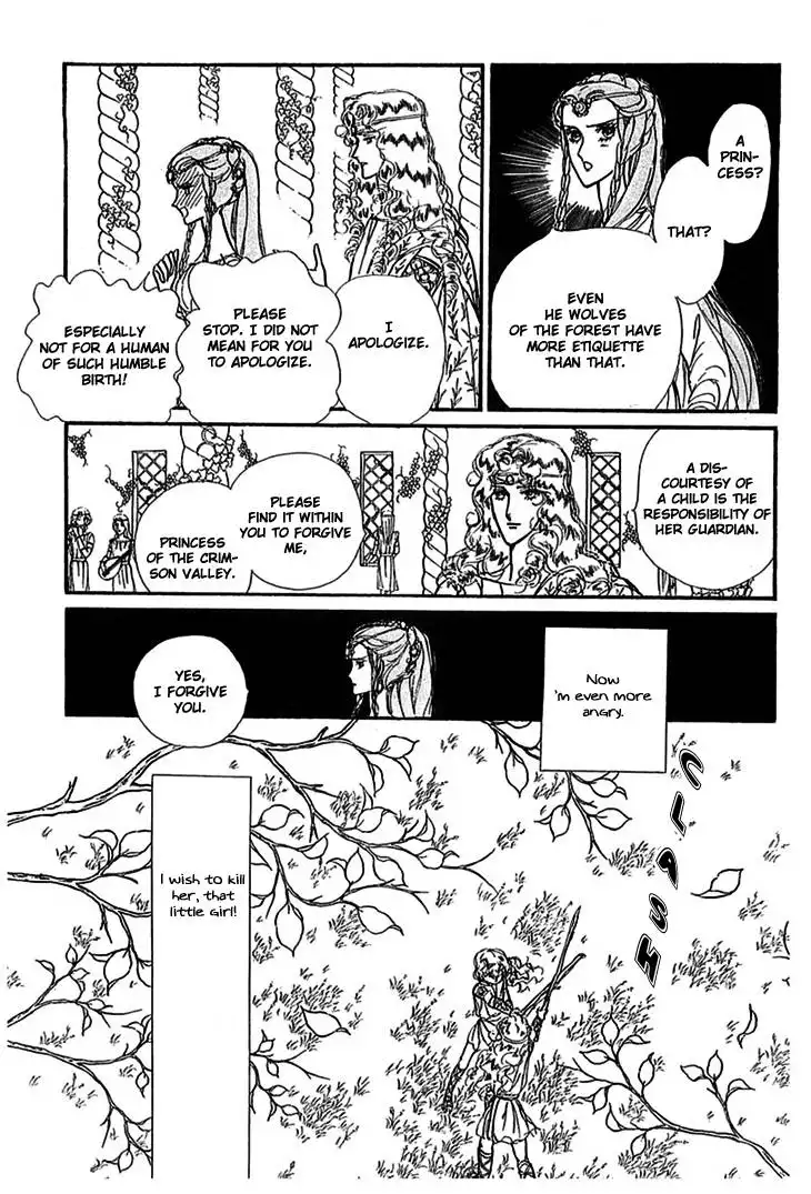 Alfheim no Kishi Chapter 9 21